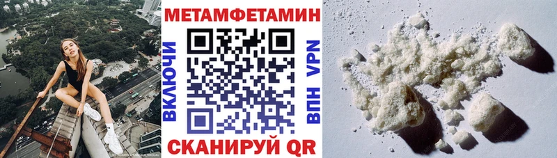 Amphetamine Premium  наркота  Гвардейск 