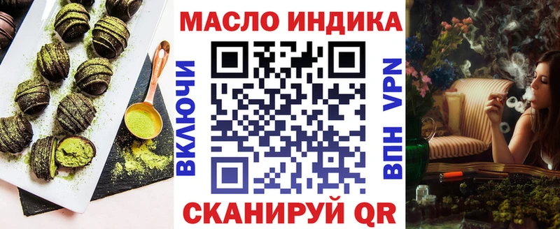 Canna-Cookies конопля  Гвардейск 