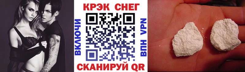 ОМГ ОМГ ONION Гвардейск Кокаин Fish Scale купить наркотик