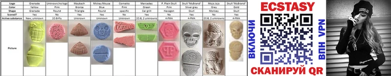 omg как зайти  Гвардейск  Ecstasy Cube 