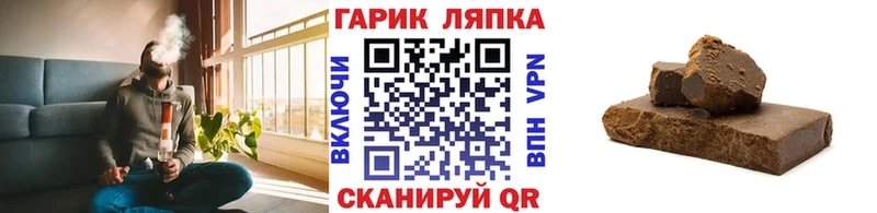 сайты даркнета Telegram  Гвардейск  Гашиш Изолятор 