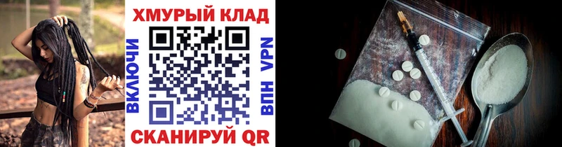 ГЕРОИН гречка  blacksprut вход  Гвардейск  купить наркотик 