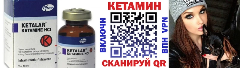 КЕТАМИН ketamine  купить наркотик  Гвардейск 