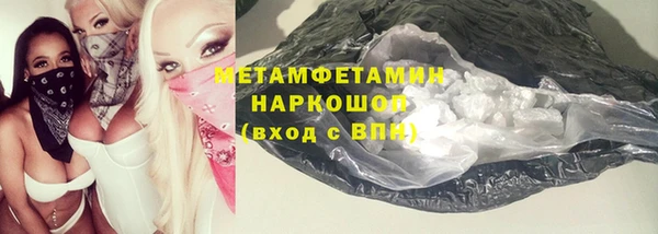 мдма Волоколамск