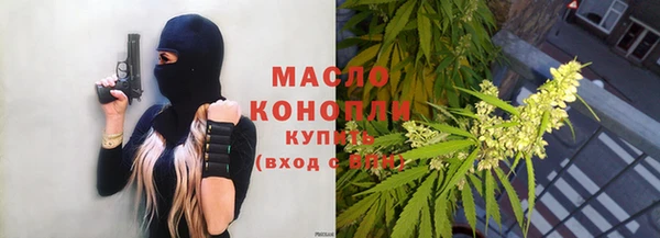 мефедрон Верхний Тагил