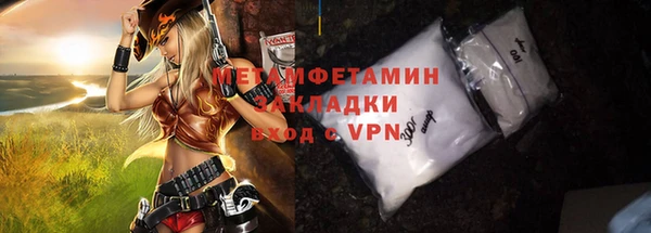 мефедрон Верхний Тагил