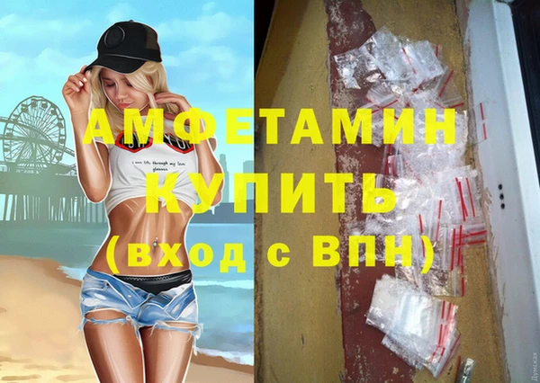 меф VHQ Волосово