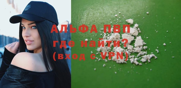 бутират Верея