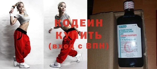 мдма Волоколамск