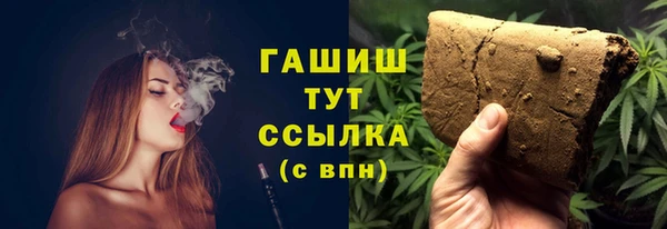 мефедрон Верхний Тагил