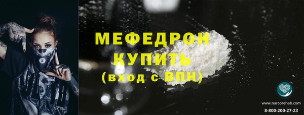 бутират Верея