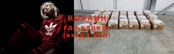 бутират Верея