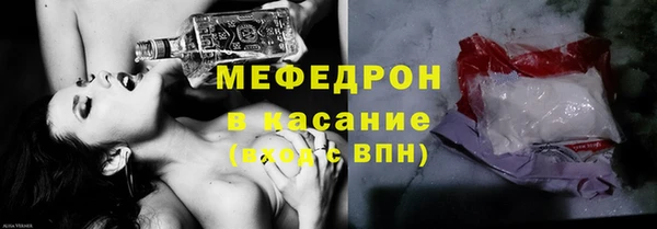 бутират Верея