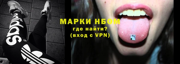 мефедрон Верхний Тагил