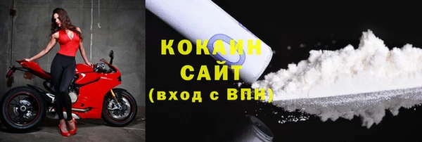 мефедрон Верхний Тагил