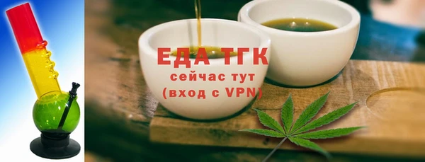 бутират Верея