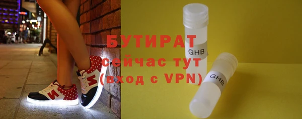 мдма Волоколамск