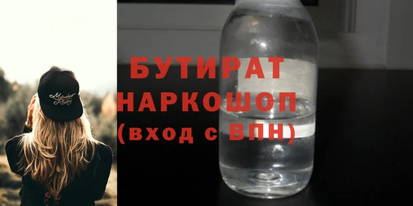 mdpv Бронницы