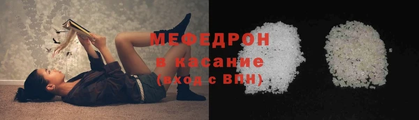 меф VHQ Володарск