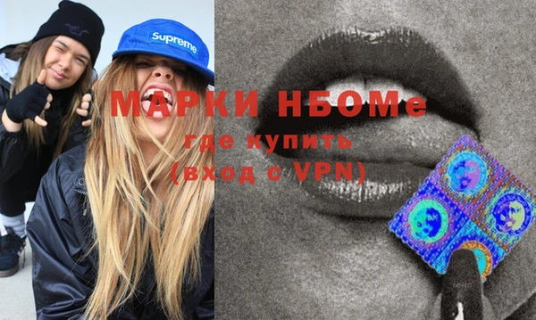 мефедрон Верхний Тагил