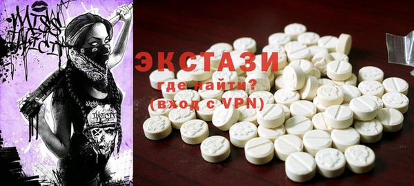 MDMA Premium VHQ Верхнеуральск