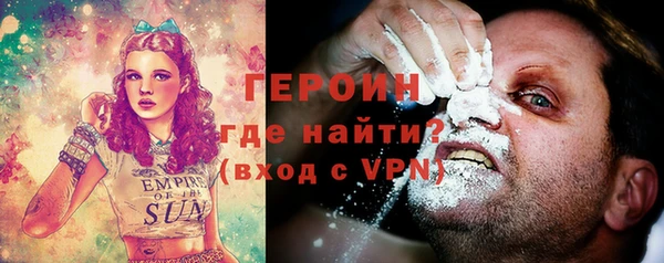 мефедрон Верхний Тагил