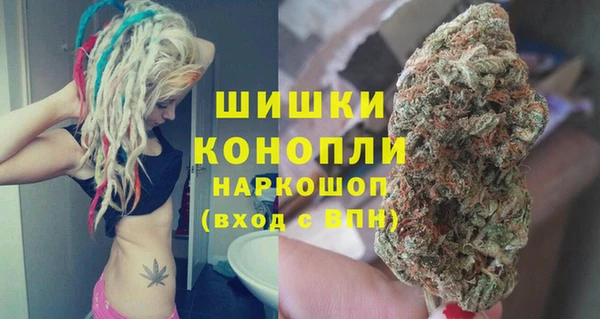 MDMA Premium VHQ Верхнеуральск