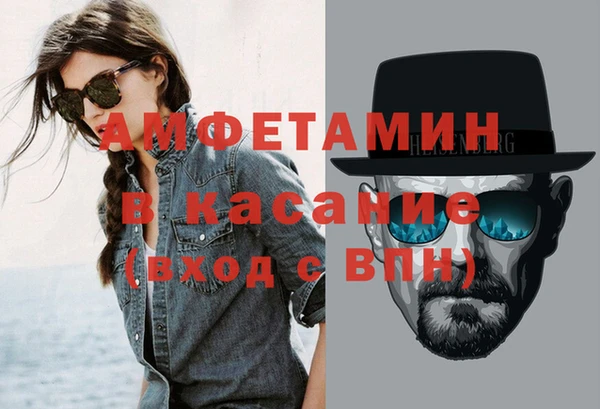 меф VHQ Володарск