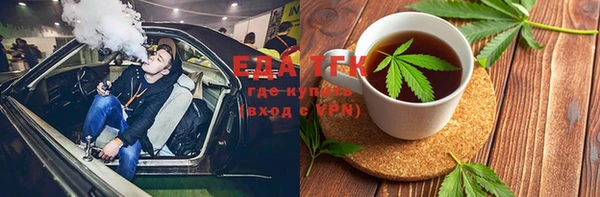 меф VHQ Володарск