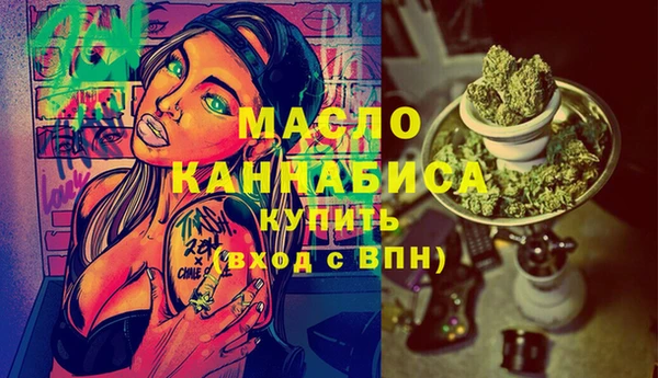мяу мяу кристалл Покачи