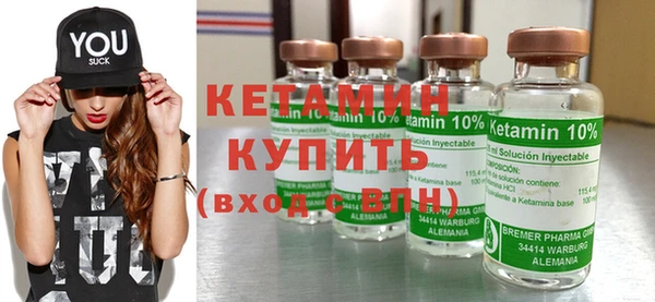 мефедрон Верхний Тагил