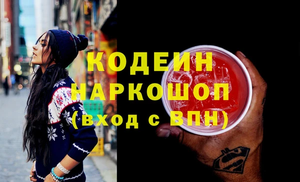 мдма Волоколамск