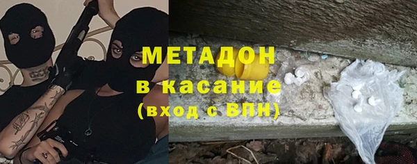 меф VHQ Володарск