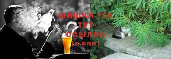 мдма Волоколамск