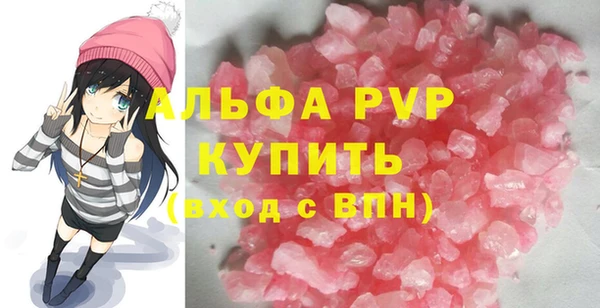 мдма Волоколамск