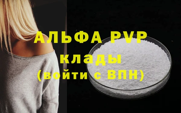мефедрон Верхний Тагил