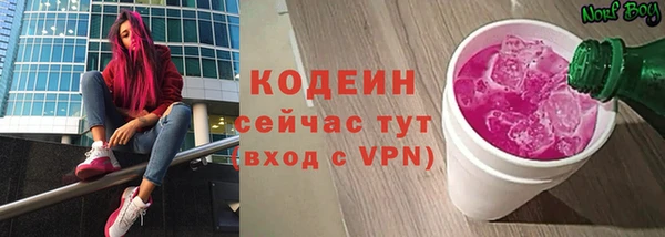 меф VHQ Володарск