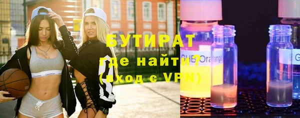меф VHQ Володарск