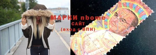 меф VHQ Волосово