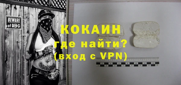 меф VHQ Володарск
