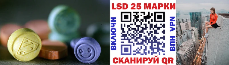 OMG маркетплейс  Гвардейск  ЛСД экстази кислота 