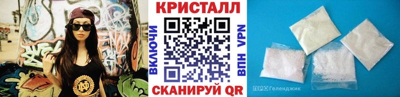 наркота  Гвардейск  сайты даркнета клад  МЕТАМФЕТАМИН мет 