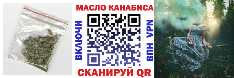 ТГК жижа  Гвардейск 